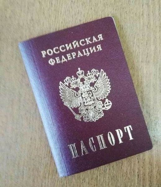 прописка в Лесозаводске
